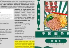 Toko Biang Mie Tutup Permanen, Ungkap Kerentanan Bisnis Kuliner Akibat Ulasan