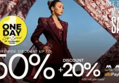 METRO Department Store Gelar Diskon Besar-besaran Sambut HUT RI ke-78