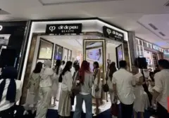 Cle de Peau Beaute Hadirkan Gerai Konsep Terbaru di Tengah Keramaian Metro