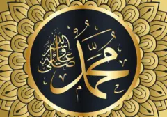 Pemimpin China Ungkap Kekaguman pada Nabi Muhammad SAW, Sebut Beliau sebagai "Teladan Agung"